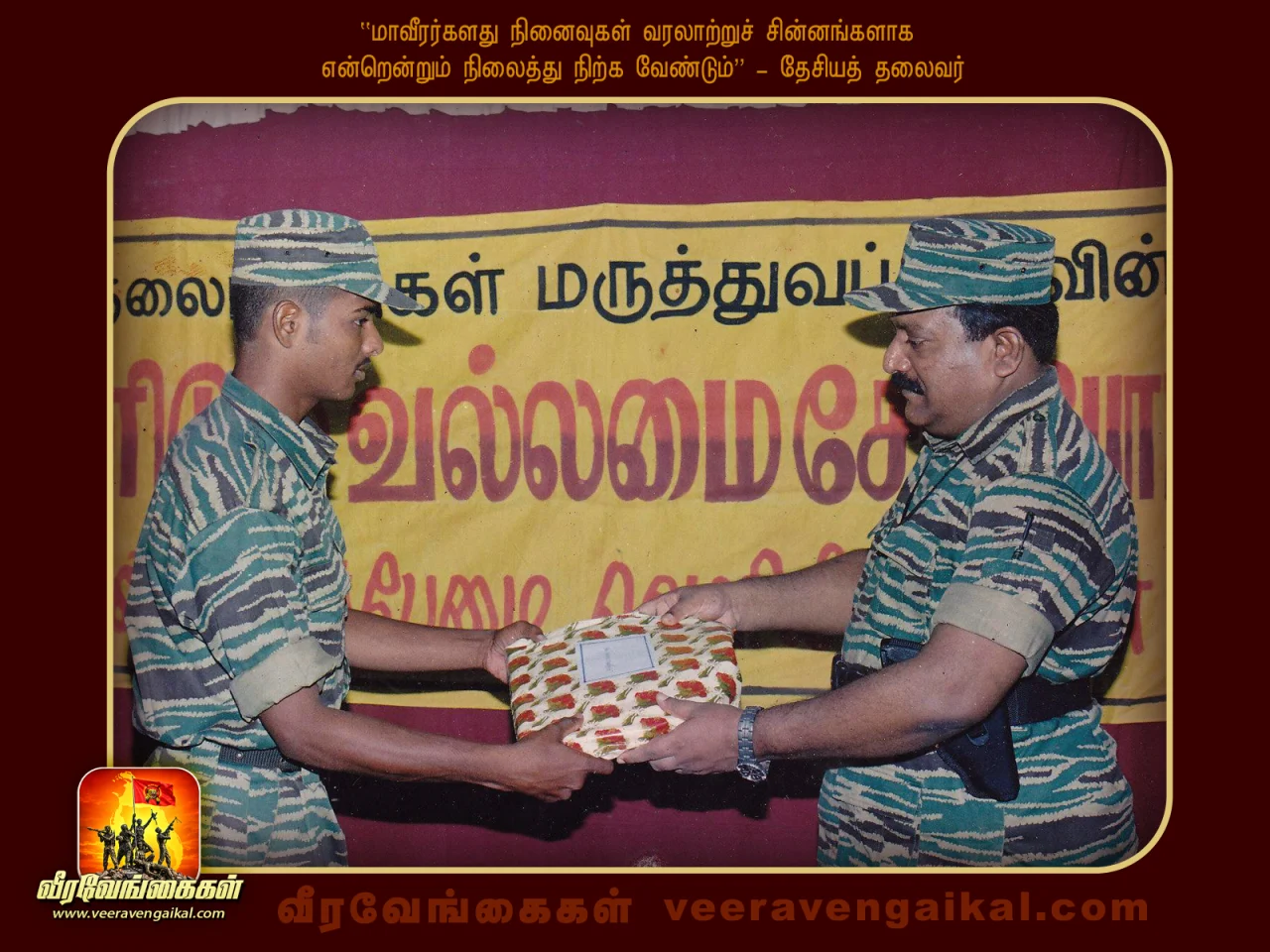 மேஜர் ஜெயசீலன்