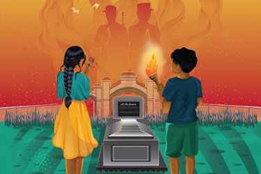 நினைவு வணக்கம்