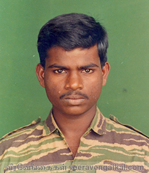 உலகப்பன்